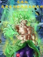 Dragon Ball Super: I, Broly, join the Dimensional Chat Group.